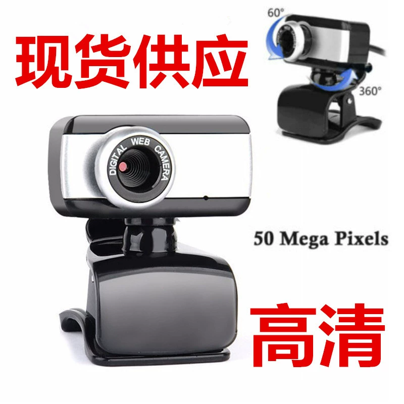 517 HD-клип USB-камера без привода компьютерная видеоголовка со встроенным микрофоном Yama трансграничный