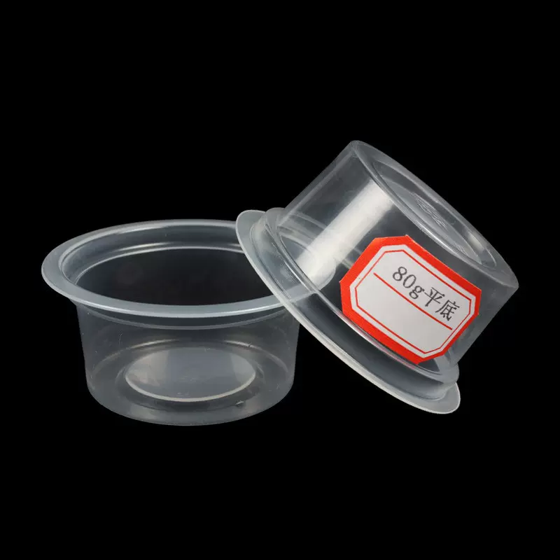 80g平底果冻杯PP酱料杯一次性塑料杯圆形啫喱杯现货批发