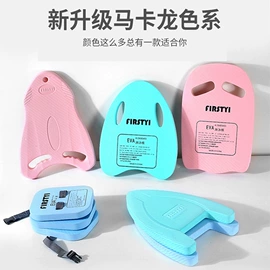 瑜伽辅助用品;瑜伽垫;游泳辅助用品