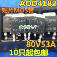 AOD4182 N������ЧӦMOS�� 53A 80V ��ƬTO252 D4182