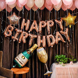 玫瑰金生日快乐字母气球套餐乳胶儿童成人生日派对装饰气球