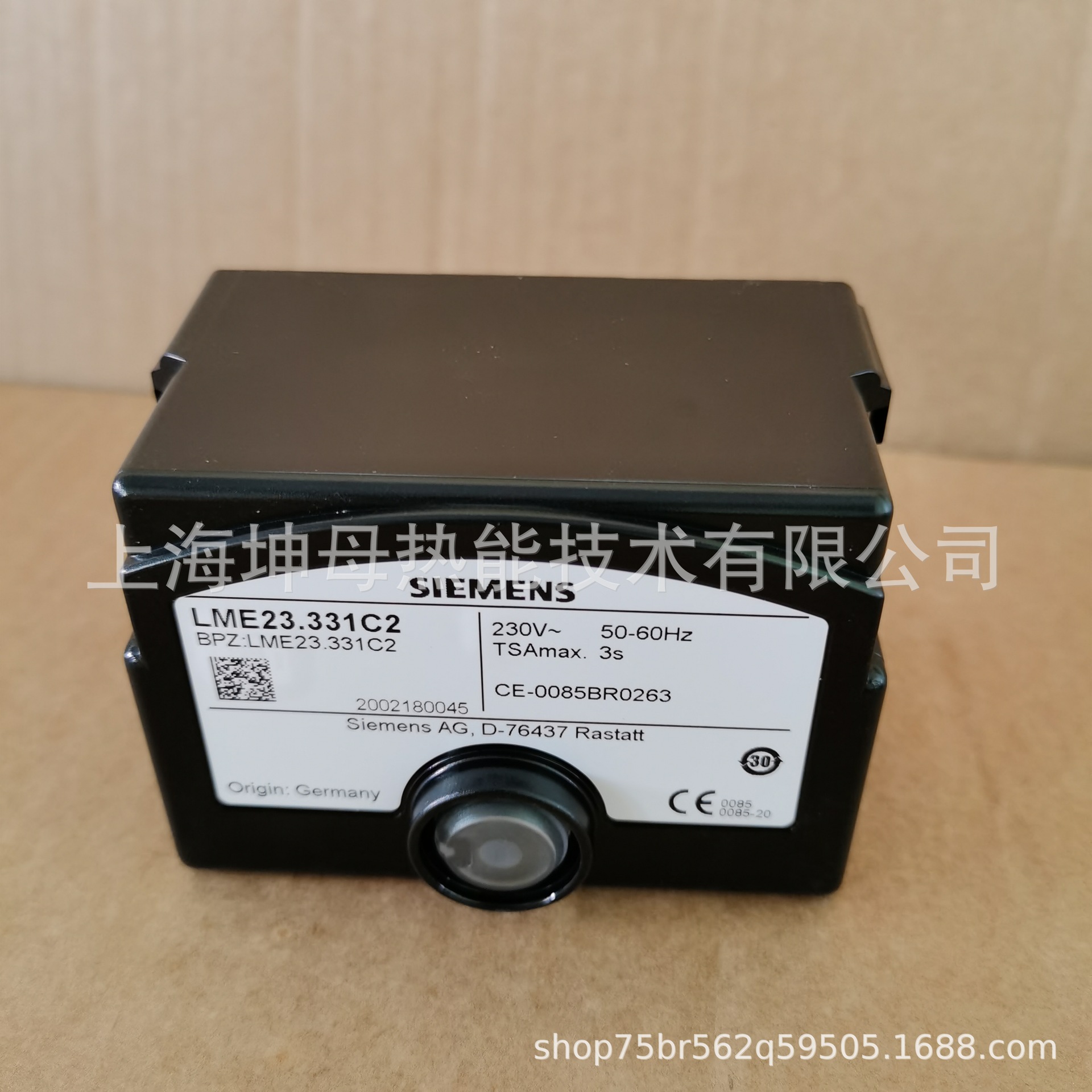 西门子（SIEMENS）程控器LME23.331C2燃烧控制器