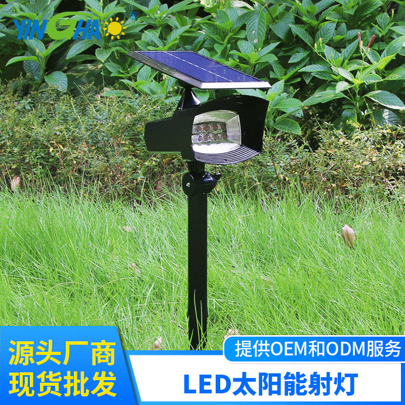 2023 Yinghao solar LED proyector de proyección al aire libre a prueba de agua de doble uso plug-in de piso lámpara de pared patio paisaje lámpara de calle