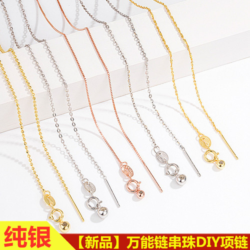Pure Silver S925 Universal Necklace for Women, Pin-Style Lulutong with Bead-Threaded Heart, Adjustable Box Chain, Factory Wholesale