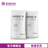 Yingchuang Evonik Oxide Oxide Aerosil R 972 Гидрофобная газовая фаза с высоким содержанием гидрофобной фазы белый уголь черный