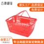 印字超市ktv手提购物篮