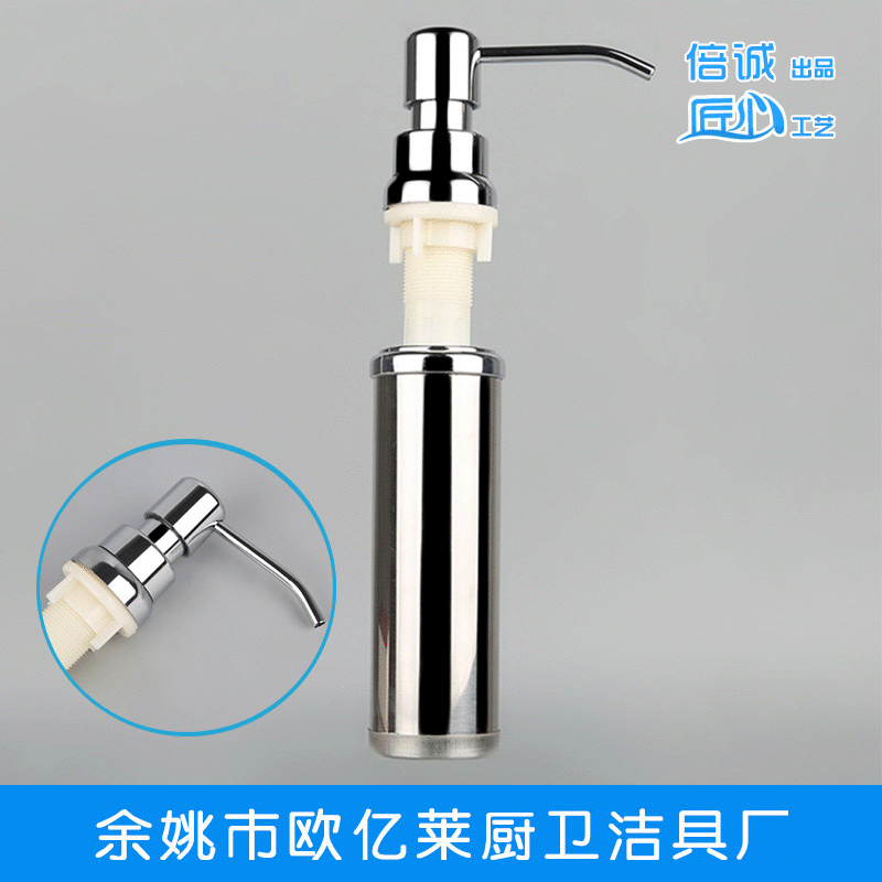 S20-1 manufacturers supply ABS soap dispenser household kitchen sink soap bottle hotel sink soap dispenser
