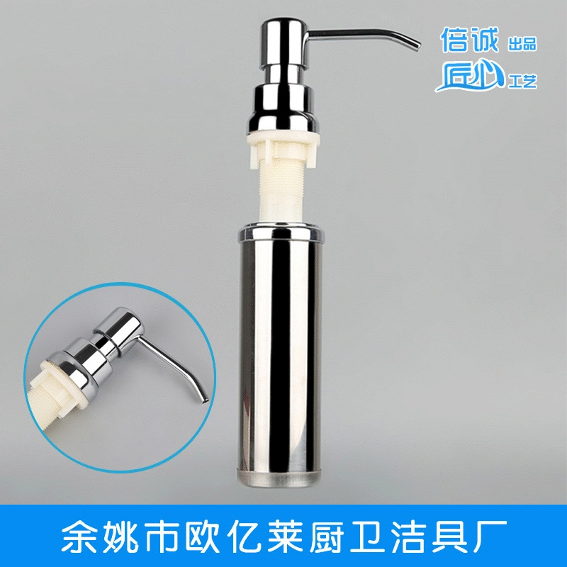 S20-1 производители поставляют дозатор мыла ABS Бытовая кухонная раковина бутылка мыла гостиничная раковина дозатор мыла
