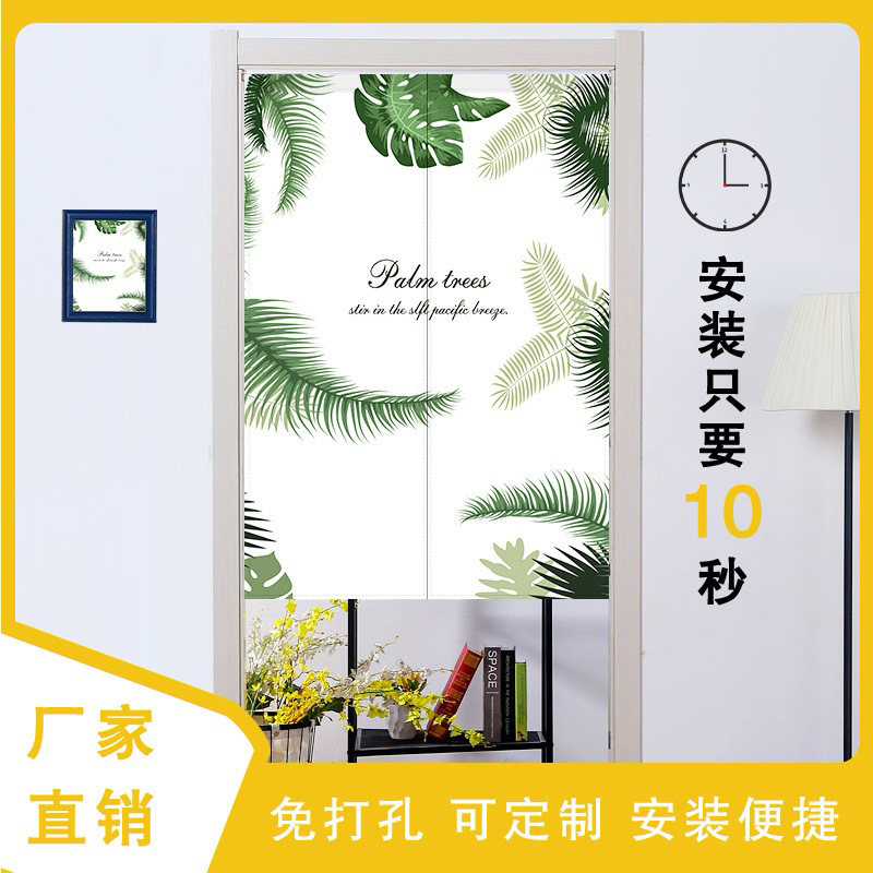 Green Plants Cartoon Ins Imitation Linen Printed Locker Room Fabric Door Curtain 2-Piece Partition Curtain Japanese Style Punch-Free Wholesale