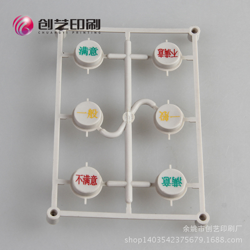 ABS塑料外壳打印加工 电子产品外壳logo移印彩印  来料UV印刷加工