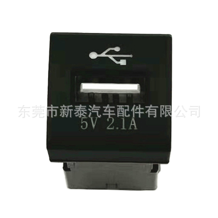 Compatible con 26 modelos de Camry, Levin, Corolla, Prado, Asia Dragon, interruptor de carga rápida USB QC3.0 image 1