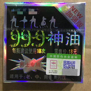 ���Ç���С999���͇���1ml/10ml��Ů�����ͷ��οɴ��l