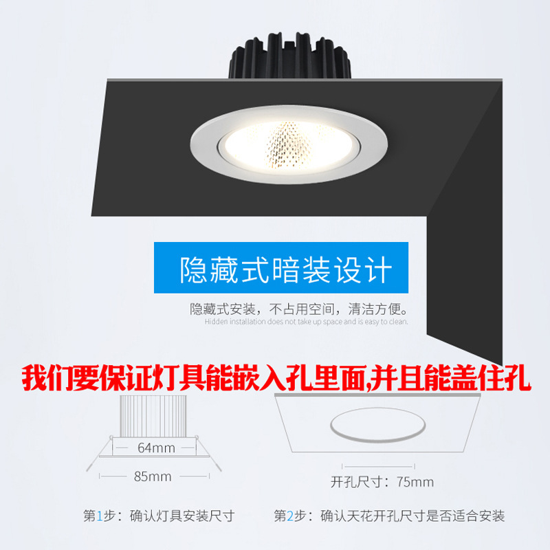 LED Spotlight tienda comercial 12W lámpara de techo salón techo downlight ganado ojo lámpara 5W7W agujero lámpara negro COB image 4