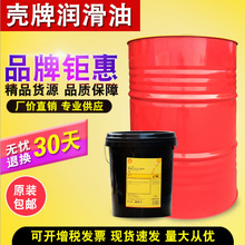 ����ʩ����Spirax S4 AX 80W-90 ��EP������܇׼�p�����X݆��