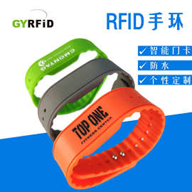 rfid硅胶腕带 智能锁手环nfc芯片IC门禁卡感应式酒店房卡充值写码