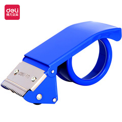 Powerful Sealing Tape Dispenser Metal Tape Holder Clear Tape Cutter Courier Packing Tool Sealing Tape Specific 0824