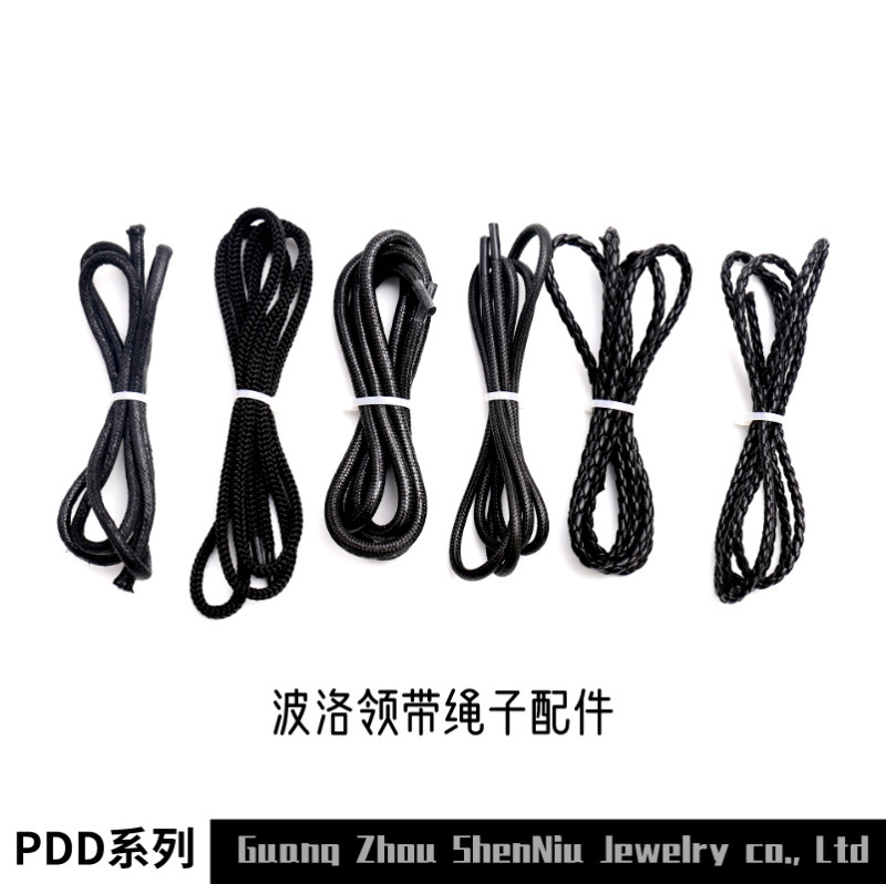 [McNew] personality Poirot tie rope homemade assembly parts material PU braided leather rope DIY accessories wholesale