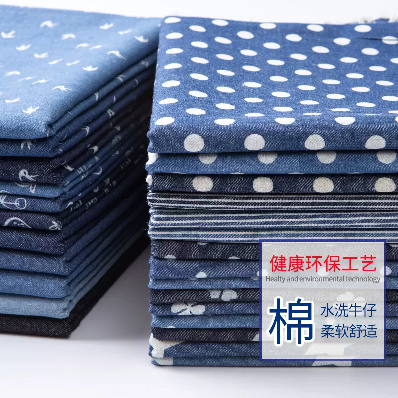 现货批发新款全棉薄款牛仔布布料水洗夏季纯棉印花青年布女装面料