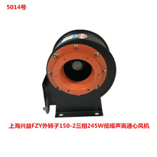 �Ϻ��d��FZY���D��150-2����245W�����xͨ���L�C5014̖6.42KG