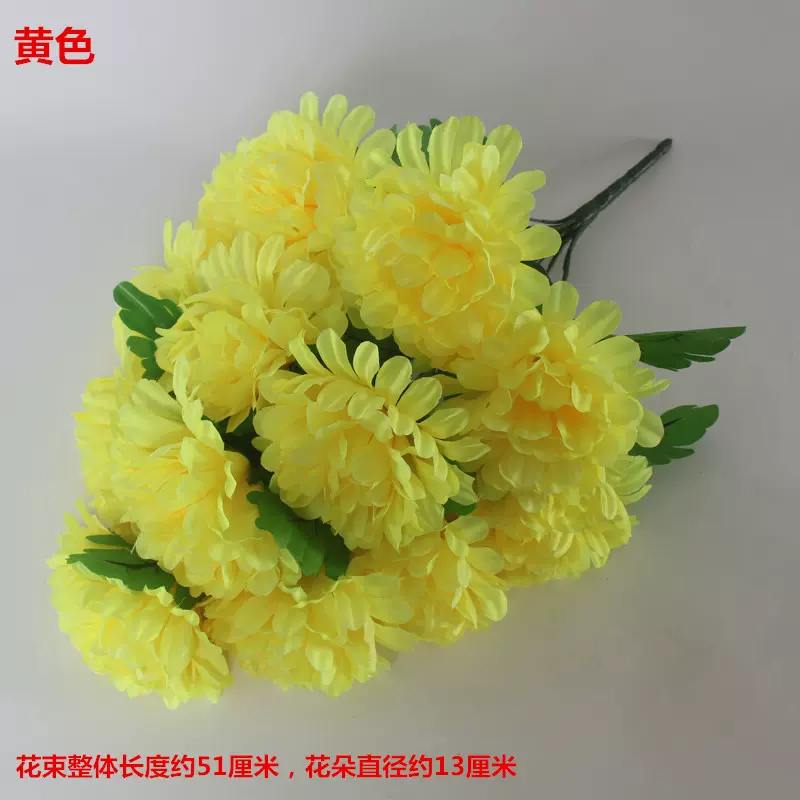 14头大丽菊仿真花束大花朵绢花菊花清明摆放插花便宜人造永生花
