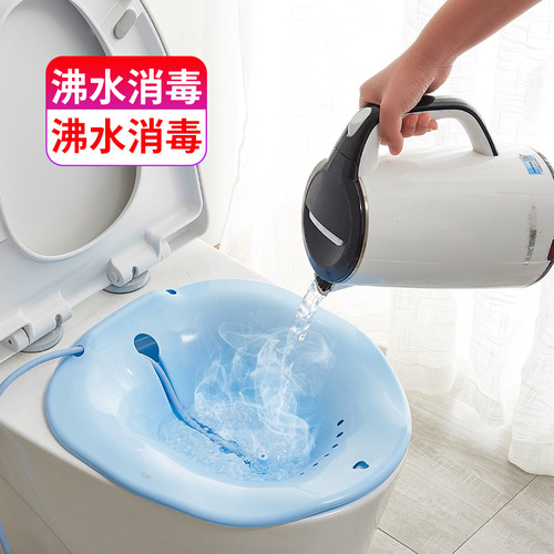 Maternity confinement basin, women's squat-free toilet, sitting basin, elderly and pregnant women's bath, butt washing basin, men's nursing basin, bidet
