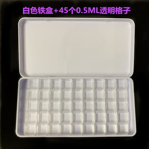 Watercolor Split Grid Set Enamel Box White Iron Box Tri-fold Box for Watercolor Palette Grid