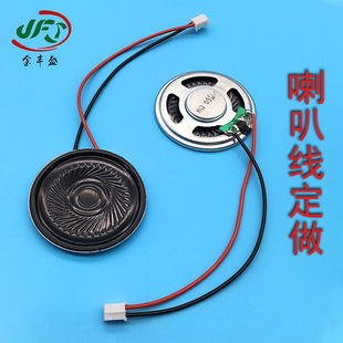 40MM 8&Omega;0.5wH5mm�����控���P��  �����мt�����ȶ��Ӿ�2p
