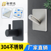 304不锈钢挂钩粘胶无痕挂衣钩免打孔浴室衣帽钩五金配件 跨境批发