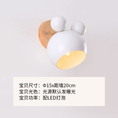 Nordic lámpara de pared simple dormitorio lámpara de noche habitación de los niños de dibujos animados personalidad creativa LED macaron lindo lámparas