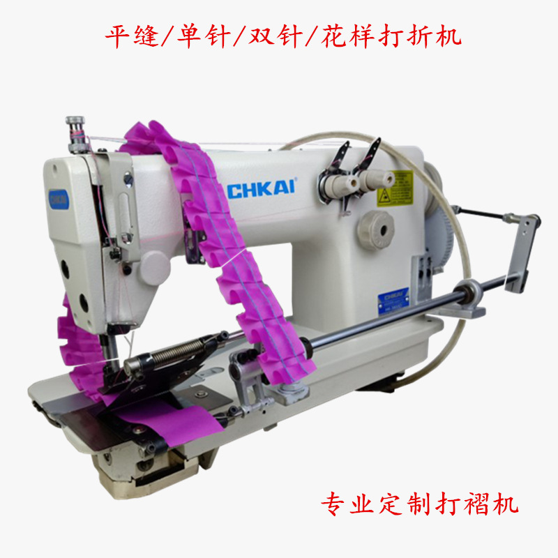 Máquina de encaje con agujas simples y dobles, creación de patrones versátil, máquina de coser para cortinas de malla en forma de abanico, ribeteado de bordes, venta directa de fábrica, máquina de coser de tensión.
