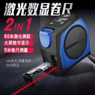 Утолщенная деревообрабатывающая стальная лента автоматическая блокировка магнитная лента крючок Лента лазерный дальномер двухрежимный электронный цифровой дисплей линейка