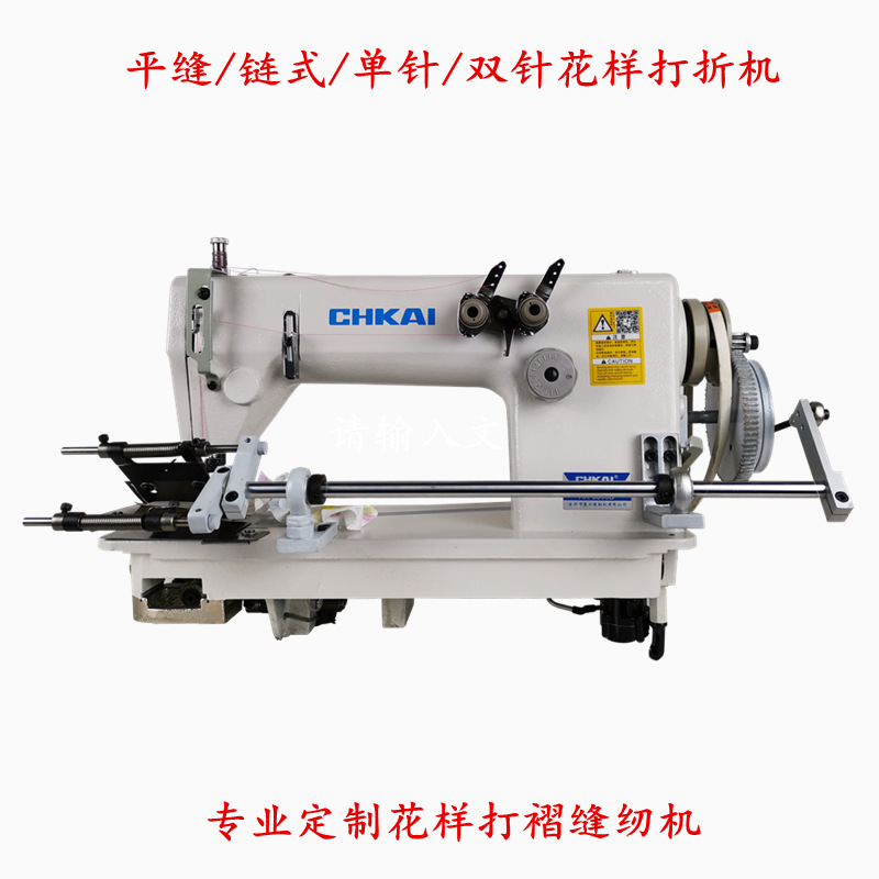 Máquina de encaje con agujas simples y dobles, creación de patrones versátil, máquina de coser para cortinas de malla en forma de abanico, ribeteado de bordes, venta directa de fábrica, máquina de coser de tensión.