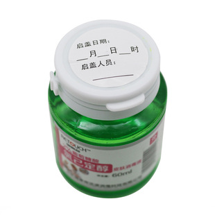 �t������Һ,����Һ�S,2%�����������Ѷ�������Һ