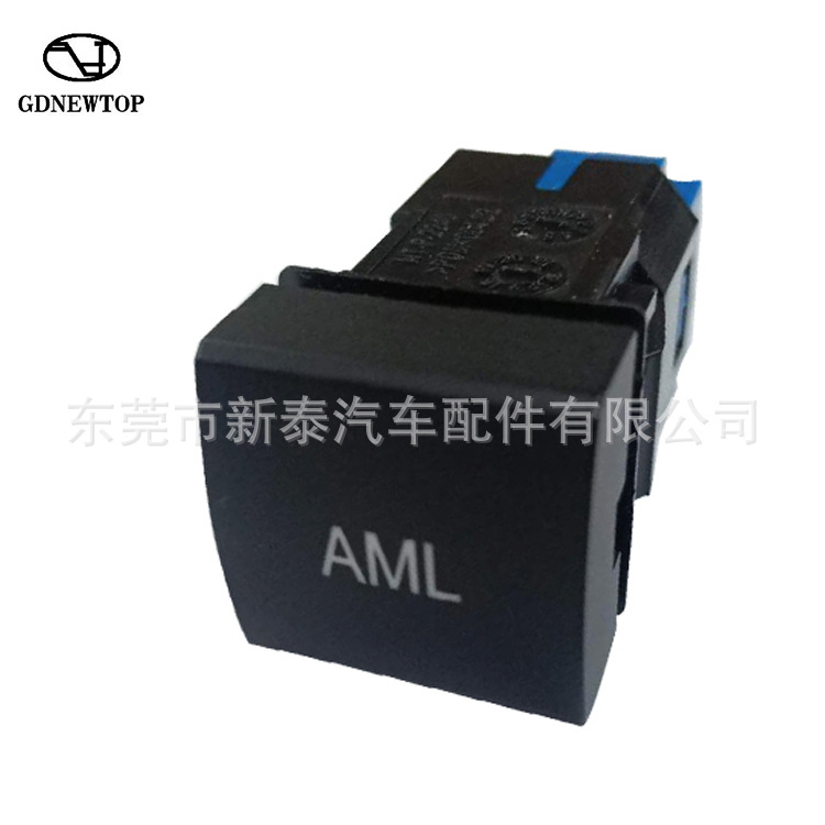 Aplicable a 2020-2023 Prado Carola Camry tamizado Rongfang faro interruptor