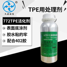 TPE���洦���� ��� ����ճTPE������ճ��ɽ�ԤͿ��Ϳ������