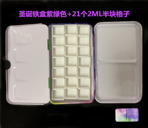 Watercolor Split Grid Set Enamel Box White Iron Box Tri-fold Box for Watercolor Palette Grid