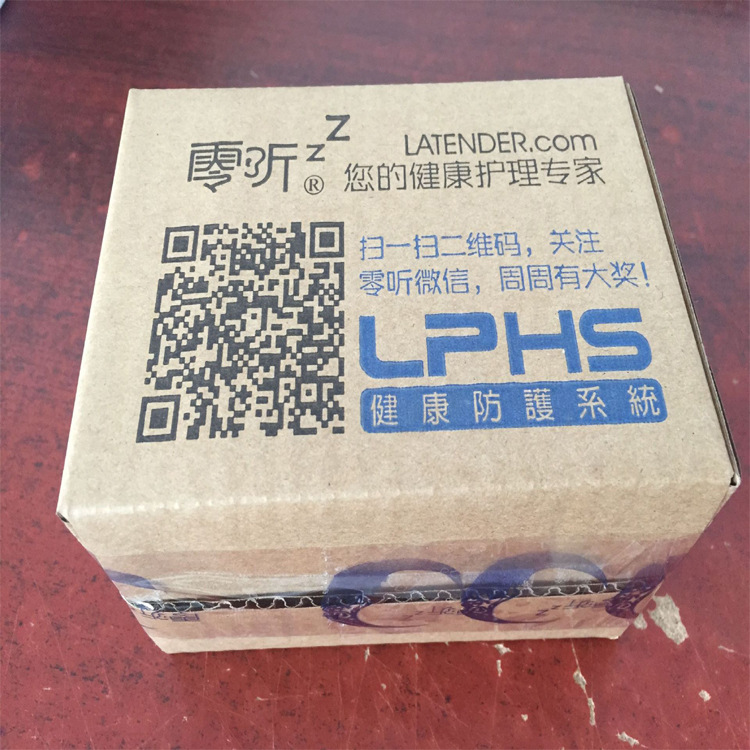 耳塞 眼罩包装牛皮纸盒 快递包装盒