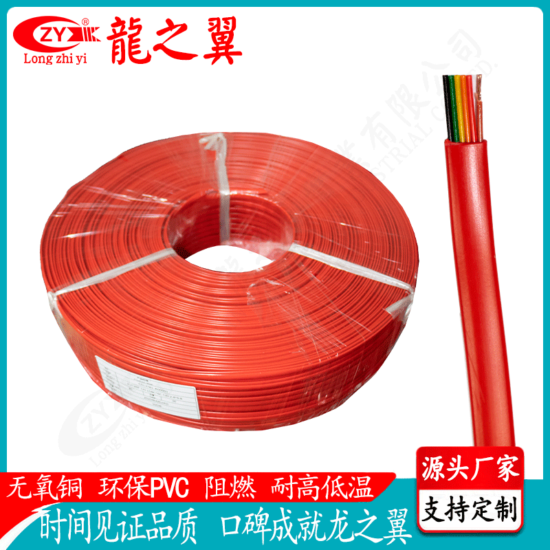 全铜电话线6芯26AWG 多股7*0.15无氧铜扁平电话线 信号线厂家现货