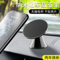 FJF 手機支架出風口車載手機支架汽車用導航支架魔力支架一件代發