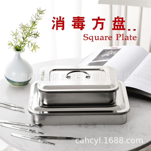 304 stainless steel disinfection box with lid with lid square disc…