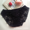 Pants, sexy lace underwear, suitable for import, with embroidery