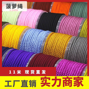 �S��ֱ�� �¿�}��3MMͲ�b�� �錚�� diy�������K�����l