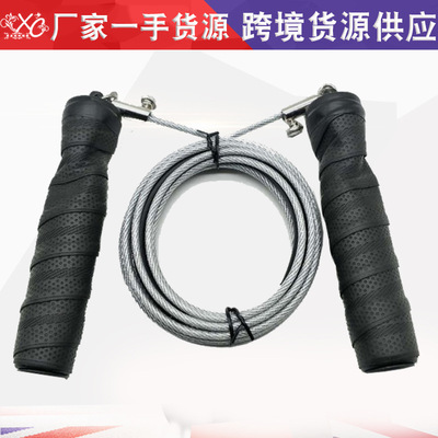 跳繩成人學生跳繩軸承健身可調節跳繩負重鋼絲繩跳繩有氧減脂