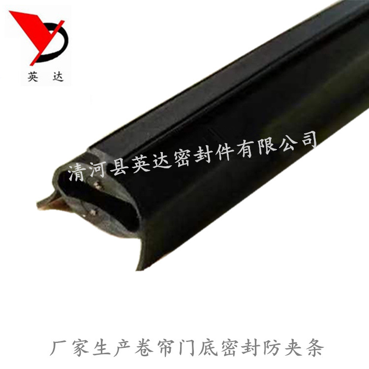 安全触边 自动旋转门立柱门底防撞条 安全接触带 防夹手胶条开关