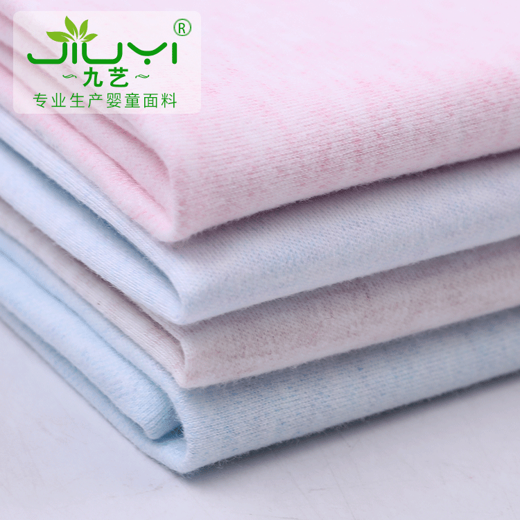 现货全棉舒棉色织布 婴童亲肤内衣面料 纯棉素色针织布 婴童面料