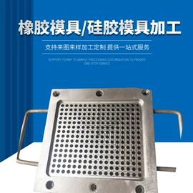 橡胶模;工业橡胶;蛋糕模