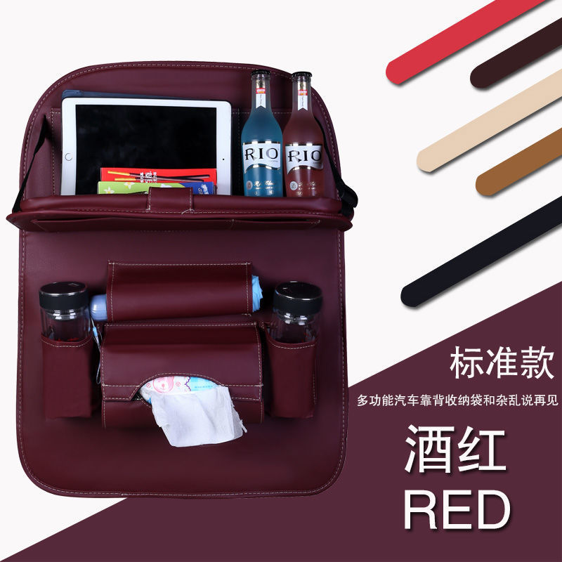 Bolsa de almacenamiento de asiento de coche de cuero bolsa de almacenamiento de mesa de comedor multifuncional bolsa colgante bolsa de almacenamiento plegable