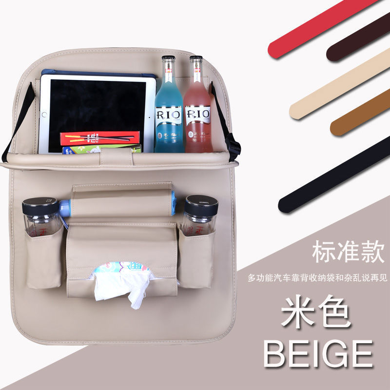 Bolsa de almacenamiento de asiento de coche de cuero bolsa de almacenamiento de mesa de comedor multifuncional bolsa colgante bolsa de almacenamiento plegable