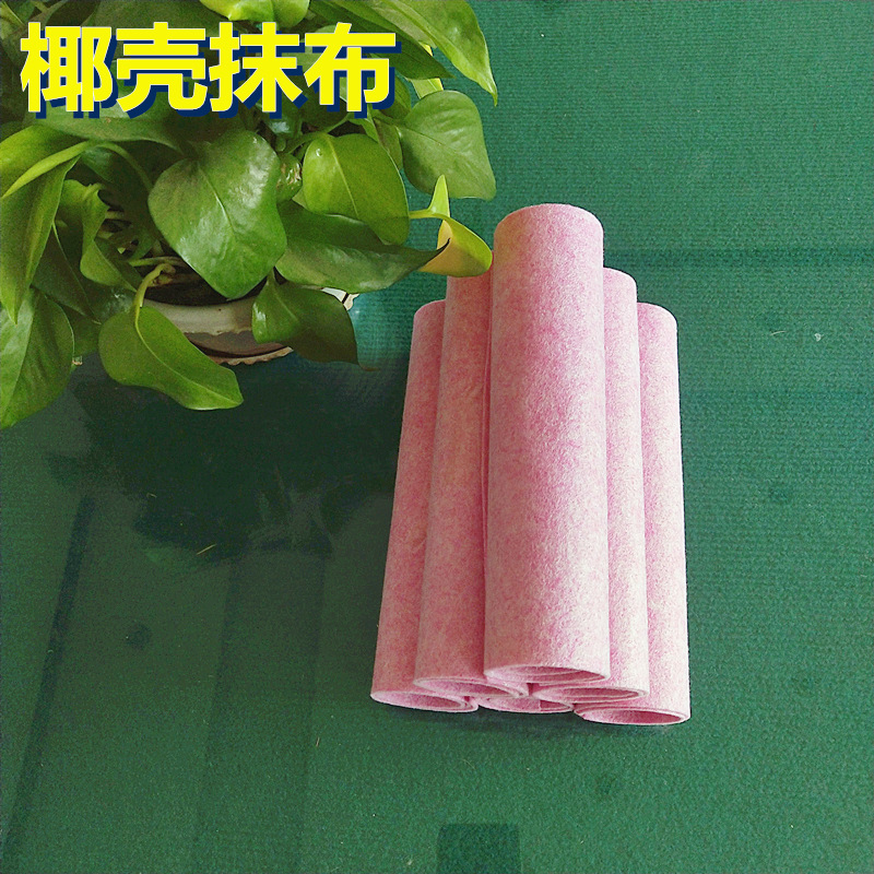 椰壳抹布厨房洗碗布吸水去油家务清洁不易掉毛刷碗椰子壳竹纤维