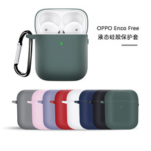 适用新款OPPO Enco Free真无线运动蓝牙耳机保护套个性硅胶防摔壳